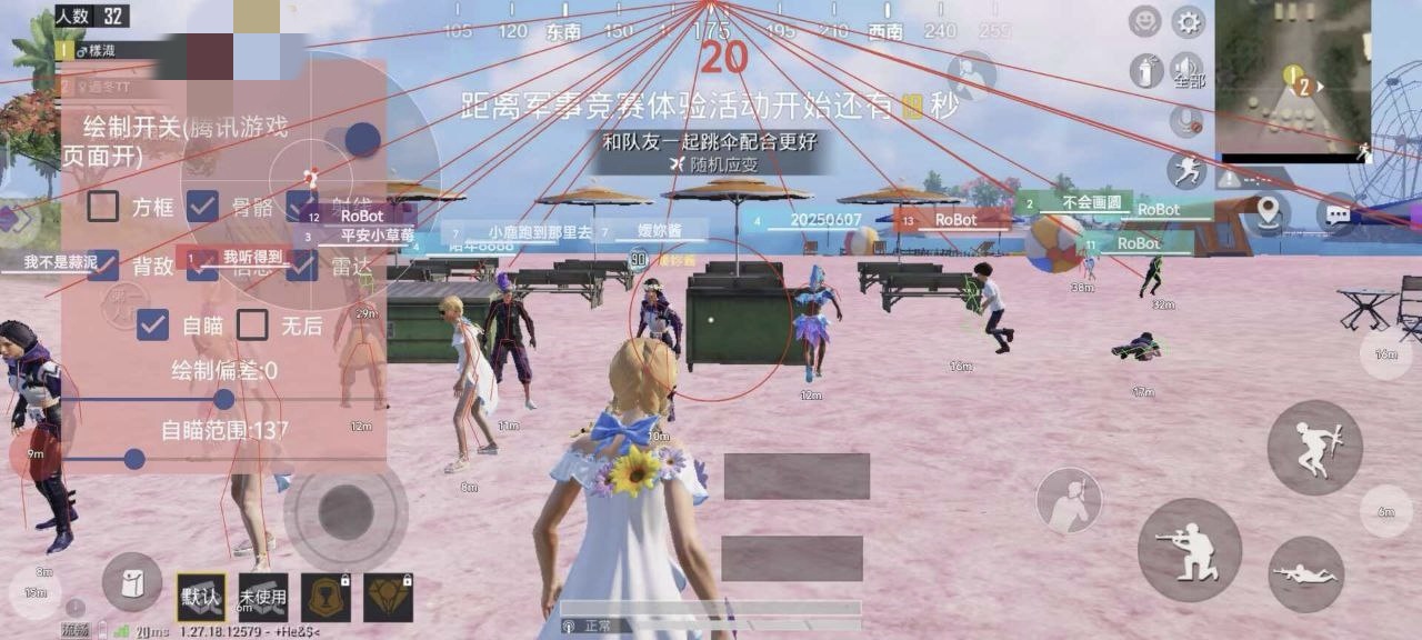 如何评估和平精英辅助工具的效果?